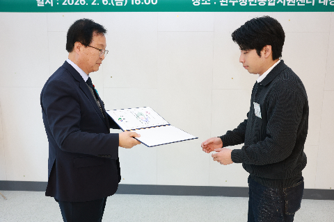 청년정책 이장단 발대식 (21).JPG
