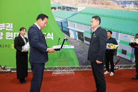 화산농협 도정공장 준공식 (19).JPG