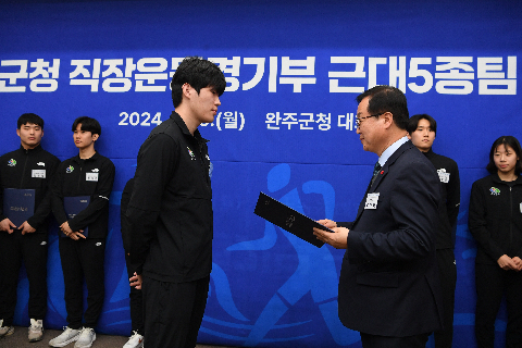 완주군청 근대 5종 선수단 창단식 (48).JPG