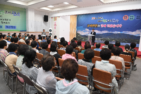 구이면 이장‧부녀회장 연석회의 (3).JPG