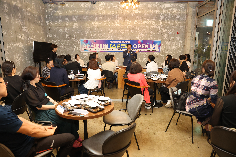 학부모 AI교육콘텐츠 스쿨튜브 (10).JPG