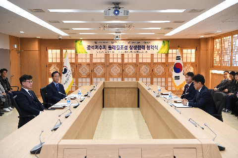 광석저수지 둘레길조성 협약식 (1).JPG