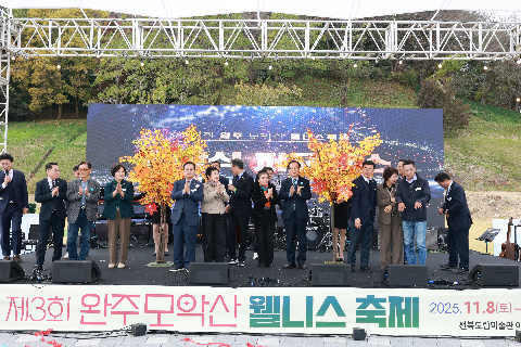 모악산 웰니스 축제 (42).JPG