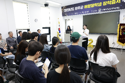 2025년 애향장학금 전달식 (142).JPG
