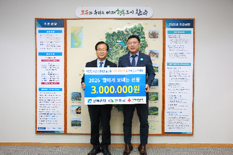 저소득 여성청소년 보건위생용품 전달식 (2).JPG