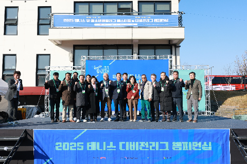 디비전리그 챔피언쉽 테니스대회 (23).JPG