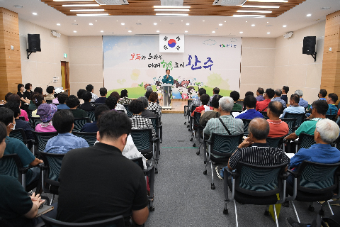 소양면 이장·부녀회장 연석회의 (13).JPG