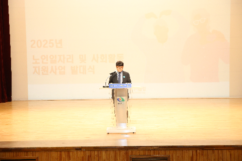 완주시니어클럽 노인일자리 및 사회활동 지원사업 발대식 (4).JPG