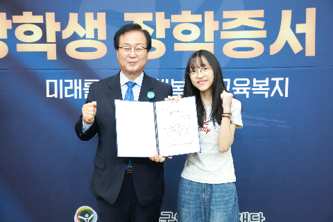 애향장학금 장학증서 전달식 (146).JPG