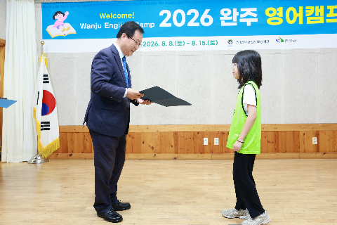 영어캠프 수료식 (87).JPG