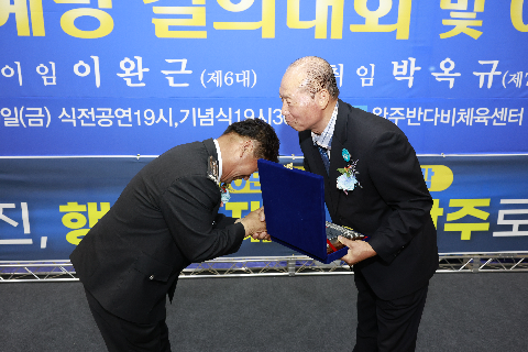 자율방범대 결의대회 및 이취임식 (161).JPG