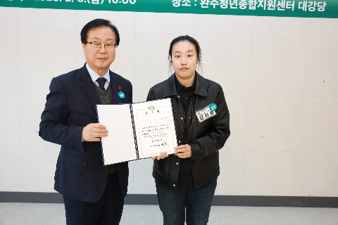 청년정책 이장단 발대식 (20).JPG