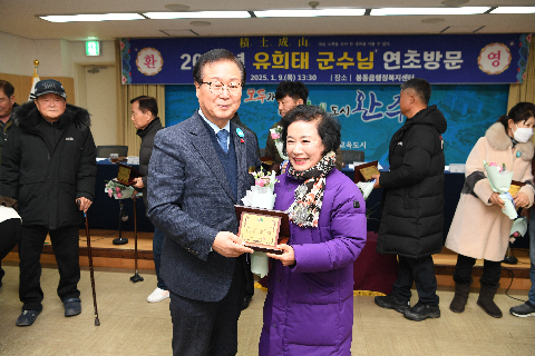 봉동읍 연초방문 (48).JPG