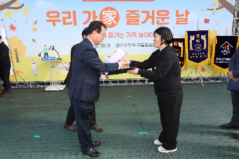 완주군 가족축제 (29).JPG