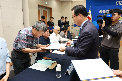 완주 대도약 발전위원회 출범식 (38).JPG