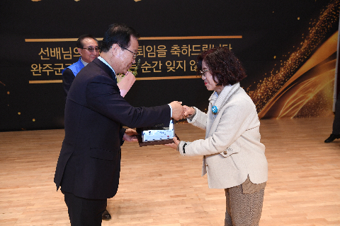 하반기 퇴임식 (25).JPG