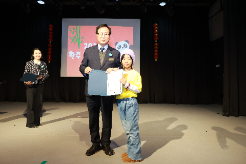 중국어캠프 퇴소식 (44).JPG