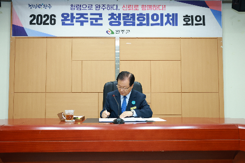 청렴서약&간부회의 (3).JPG