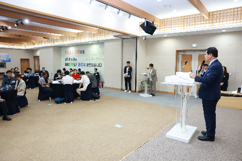 완주군 주민배심원단 1차회의 (105).JPG