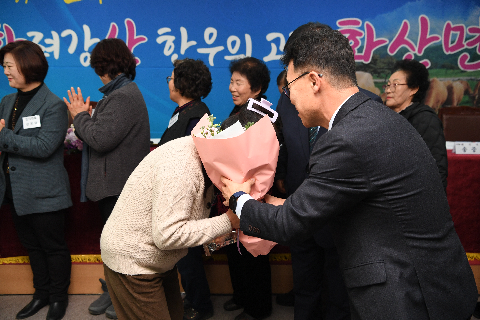 화산면 연초방문 (83).JPG