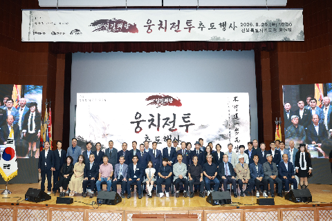 웅치전투 추도행사 (59).JPG