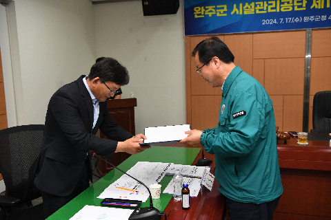 시설관리공단 임원추천위원회 (9).JPG