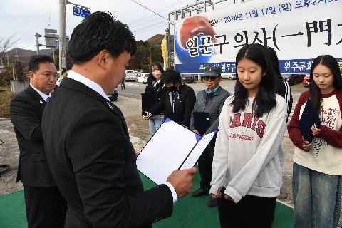 일문구의사 추모행사 (66).JPG