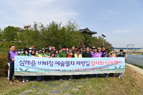 삼례읍 상사화심기 (21).JPG