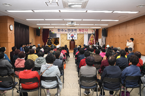 완주노인대학 개강식 (1).JPG