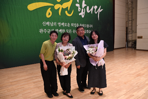 상반기 퇴임식 (105).JPG