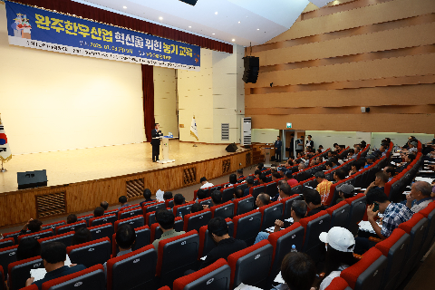 완주 한우 농가 교육 (7).JPG