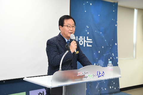 대한노인회 완주지회 이서 분회 총회 (7).JPG