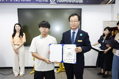 2025년 애향장학금 전달식 (94).JPG