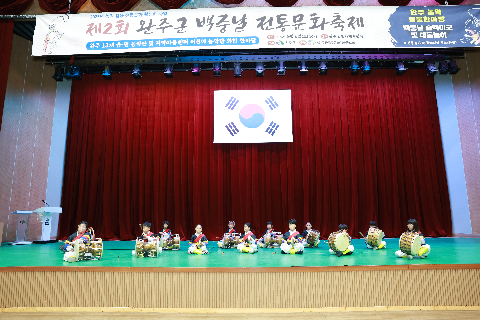 제2회 완주군 백중날 전통문화축제 (3).JPG