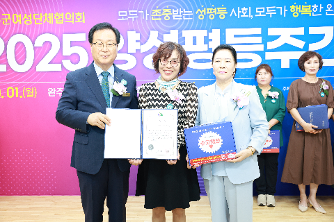 양성평등주간 기념행사 (20).JPG