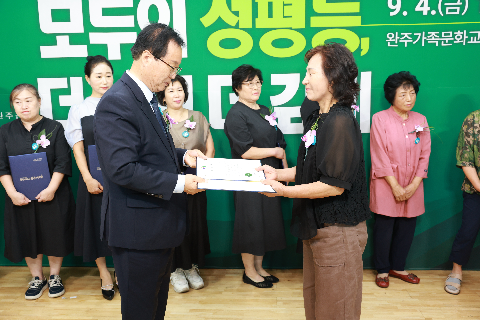 양성평등주간 기념행사 (32).JPG