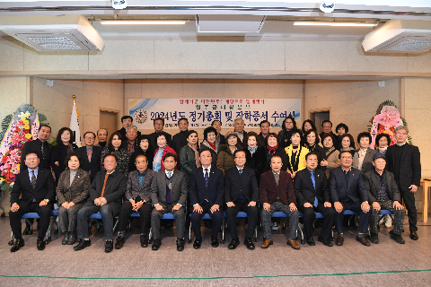 애향운동본부 정기총회 및 장학증서 수여식 (132).JPG