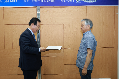 완주인재육성재단 임시이사회 (7).JPG