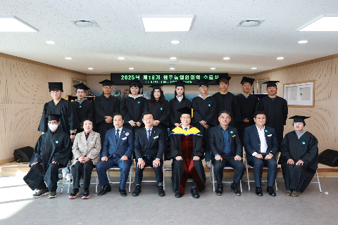 완주농업인대학 수료식 (124).JPG