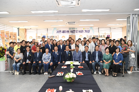 새마을회관 작은 도서관 개관식 (22).JPG