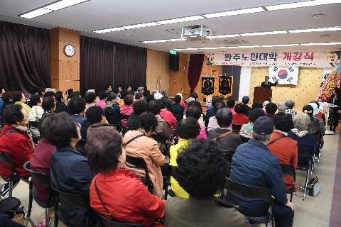완주노인대학 개강식 (7).JPG