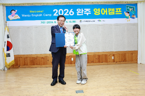 영어캠프 수료식 (111).JPG