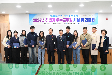 민원처리 단축 우수공무원 표창장 수여식 (32).JPG