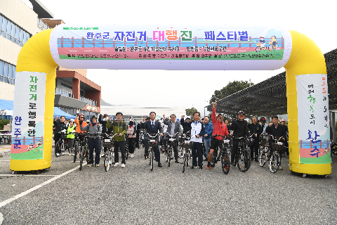 자전거 대행진 (28).JPG