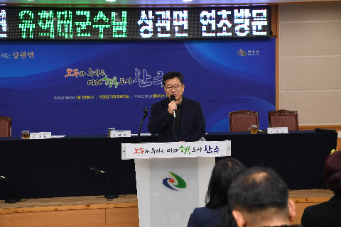 상관면 연초방문 (52).JPG