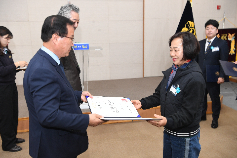 민주평통 자문회의 출범식 (111).JPG