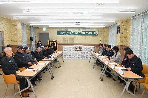 국가유공자 감사의 한방차 전달식 (3).JPG