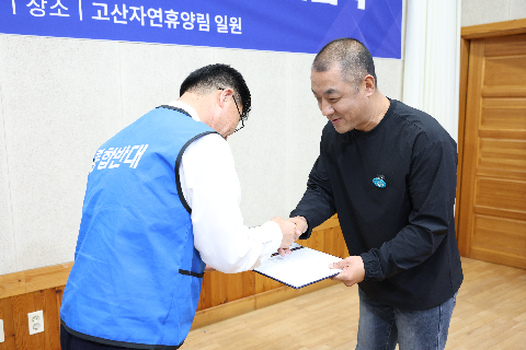 완주군시설관리공단 창립기념행사 (23).JPG