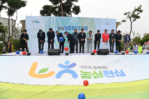 제1회 농협중앙회장배 농업인 파크골프대회 (19).JPG