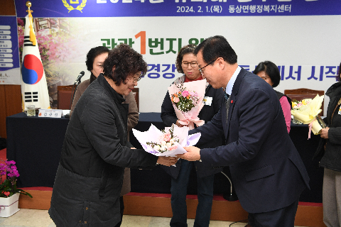 동상면 연초방문 (23).JPG